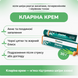 Кларина Хималая, 30 гр, крем от кожных заболеваний, акне, сыпь, тоник для кожи, Clarina Himalaya 2236116876 фото 2