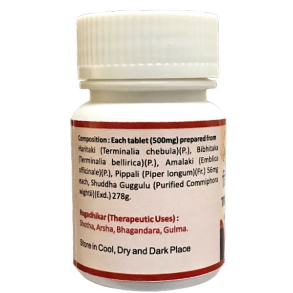Трифала Гуггул ХАСС, 20 г, Triphala Gugulu HASS 2273953603 фото