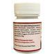 Трифала Гуггул ХАСС, 20 г, Triphala Gugulu HASS 2273953603 фото 2