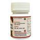 Трифала Гуггул ХАСС, 20 г, Triphala Gugulu HASS 2273953603 фото 3