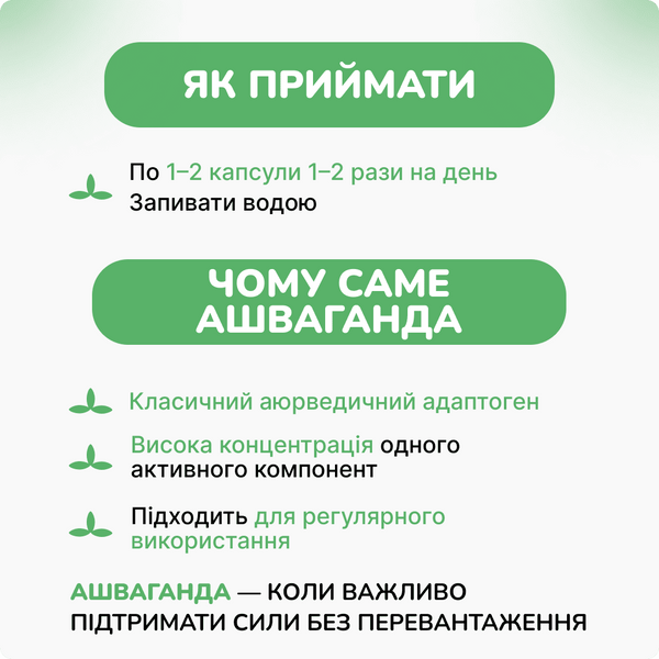 Ашваганда Хималая, 60 таб, Тоник для нервной системы, для сна, от стресса, Ashwagandha Himalaya 1599582052 фото