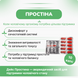 Дейс Простина, 10 таблеток, поддержка мужского здоровья, Deys Prostina 1617472615 фото 2