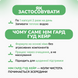 Ним Гард Гуд Кейр, Бадьянатх, Neem Guard Goodcare, Baidyanath, 60 капсул, средство для очищения крови 2105868483 фото 5