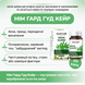 Ним Гард Гуд Кейр, Бадьянатх, Neem Guard Goodcare, Baidyanath, 60 капсул, средство для очищения крови 2105868483 фото 2
